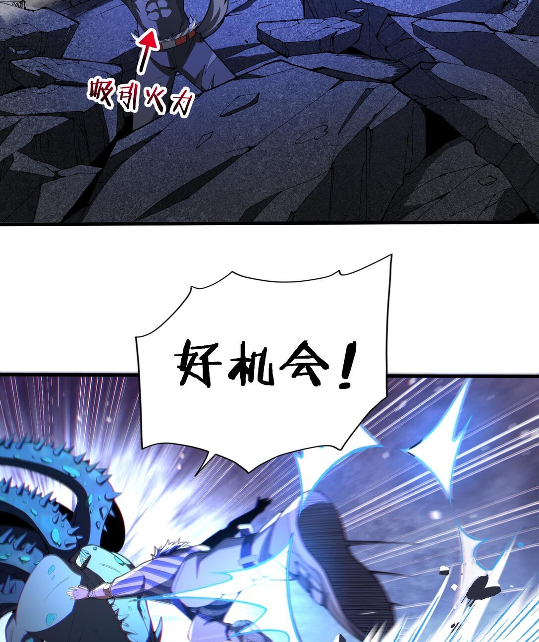 10 天阶法器？拿来吧你！