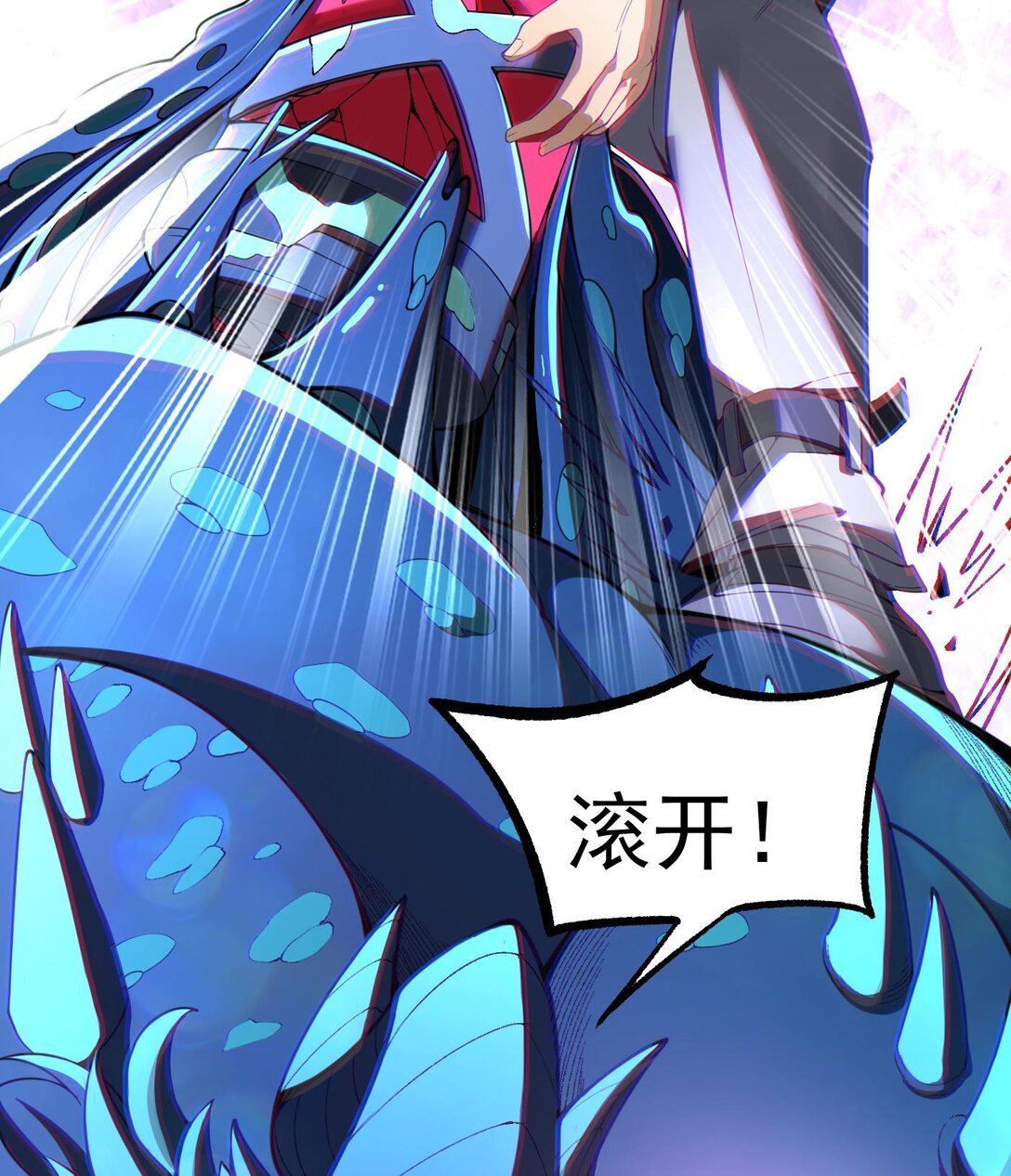 10 天阶法器？拿来吧你！