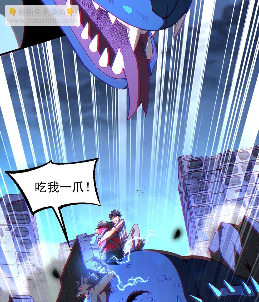 10 天阶法器？拿来吧你！