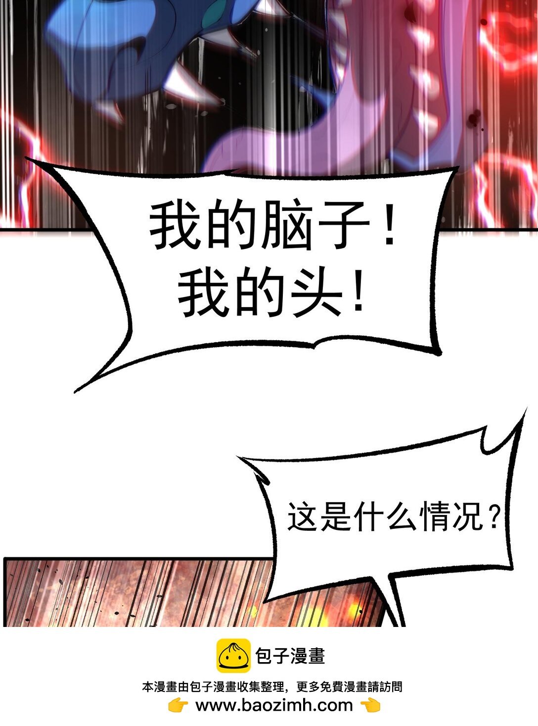 10 天阶法器？拿来吧你！