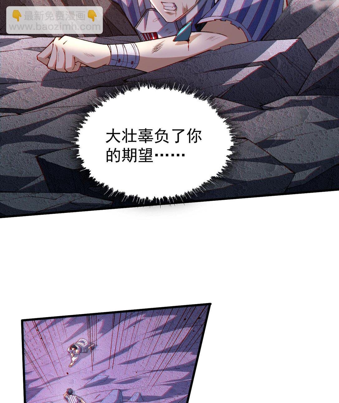 11 自创剑法