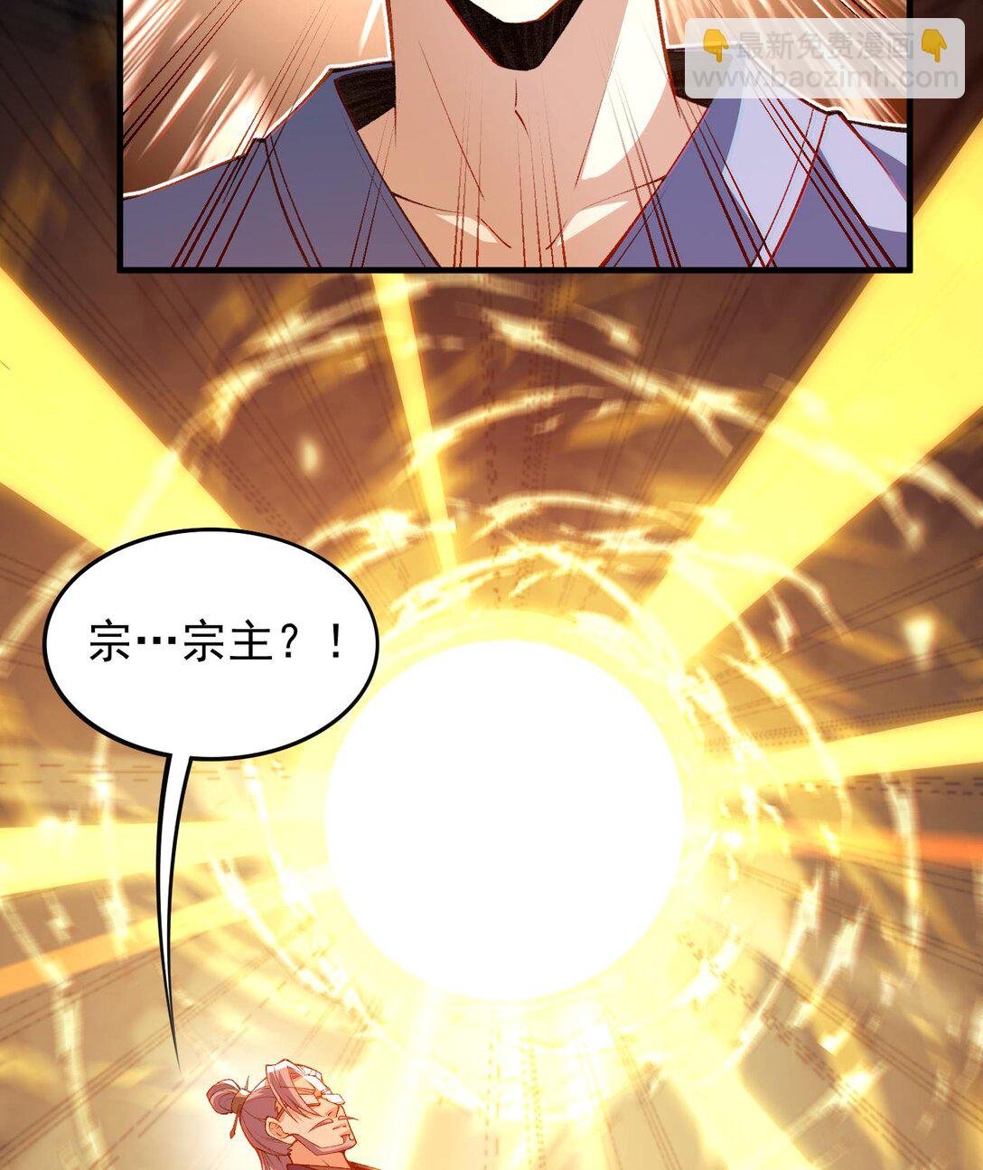 11 自创剑法