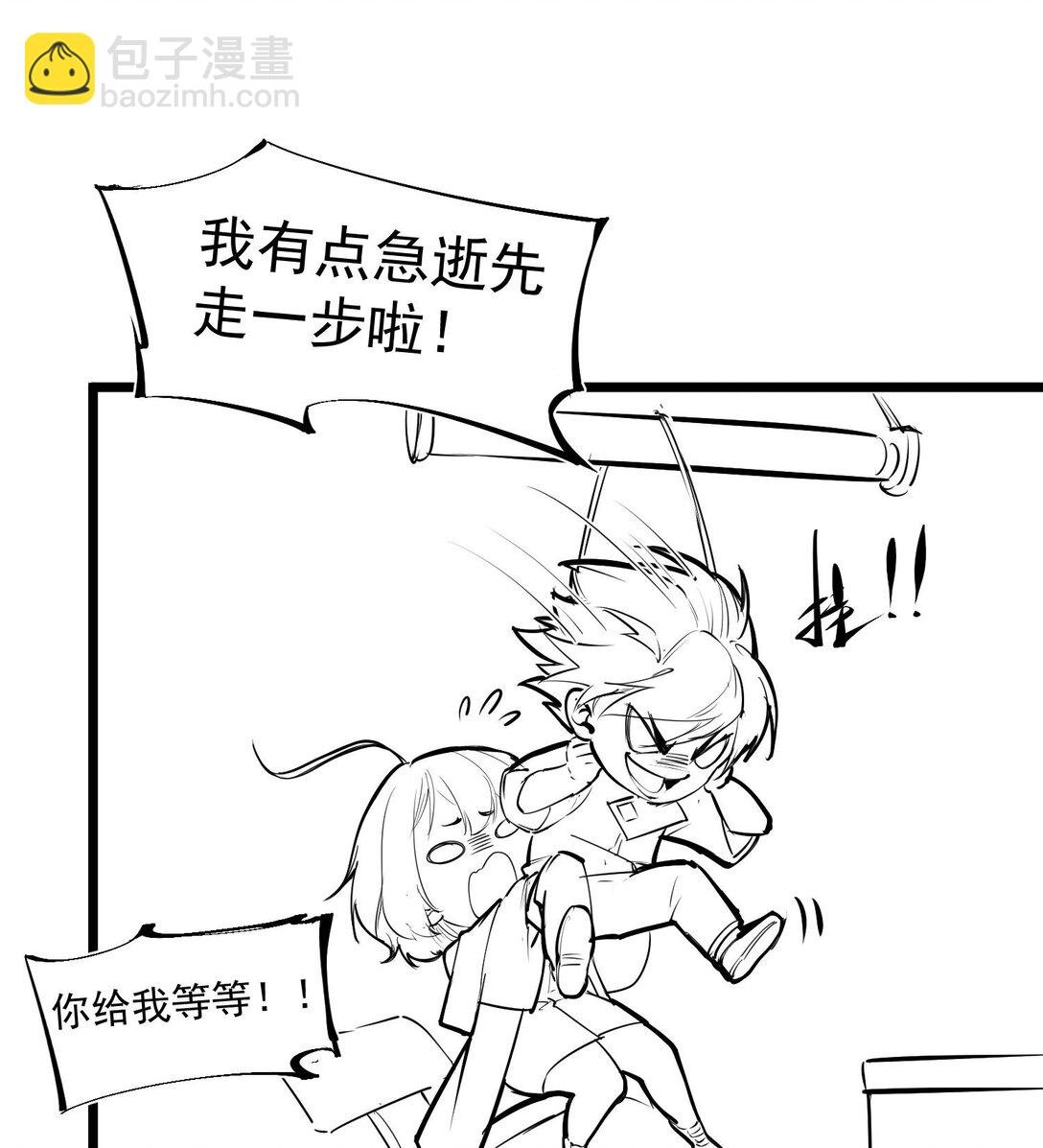 番外01 调休哪有不疯的