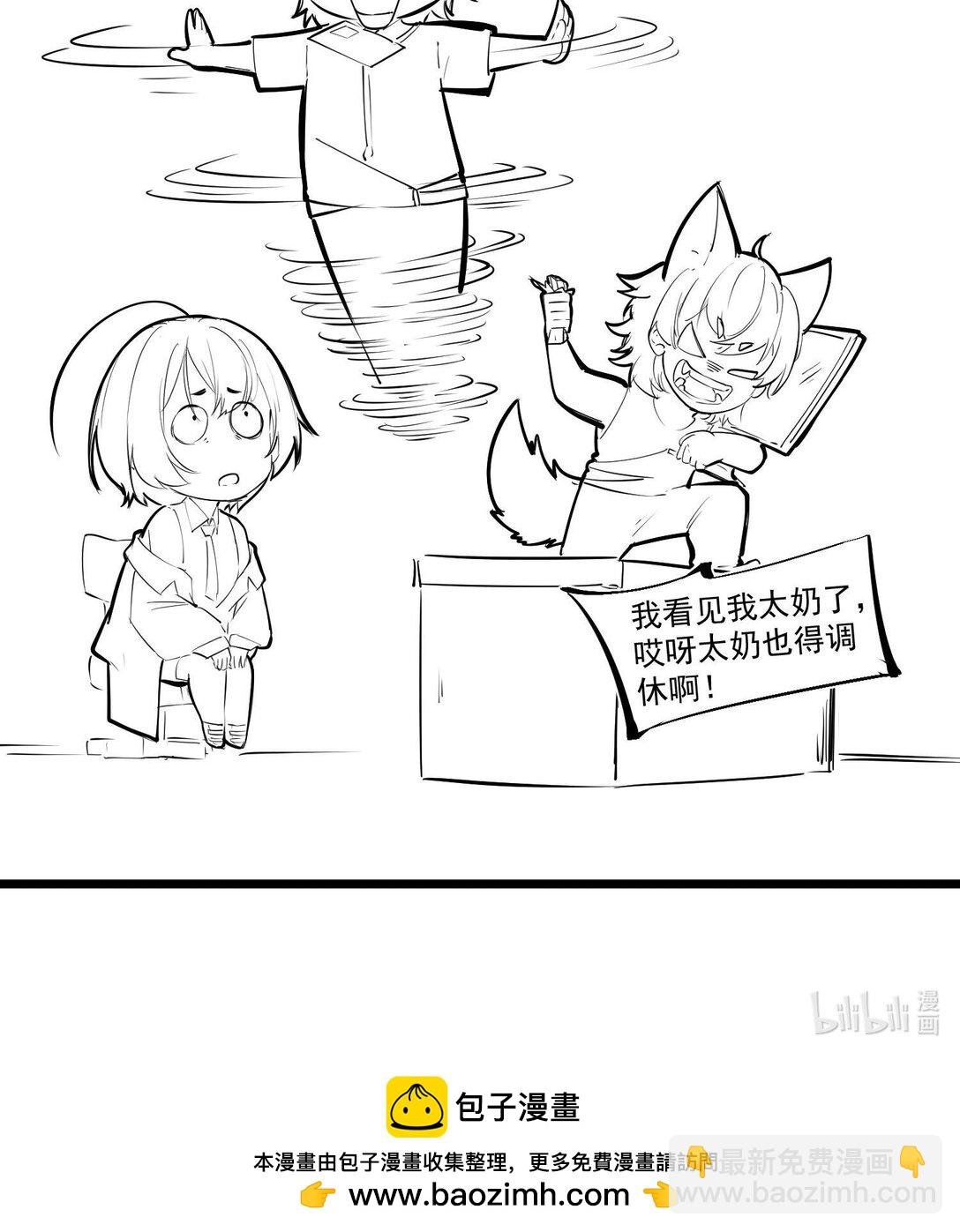 番外01 调休哪有不疯的