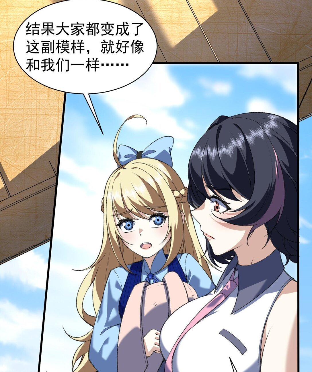 12 我全都要！