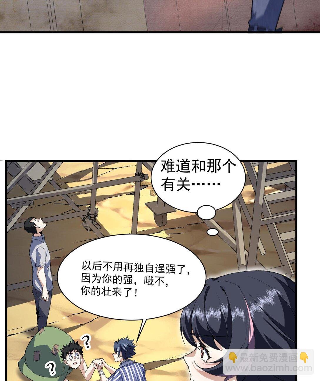 12 我全都要！