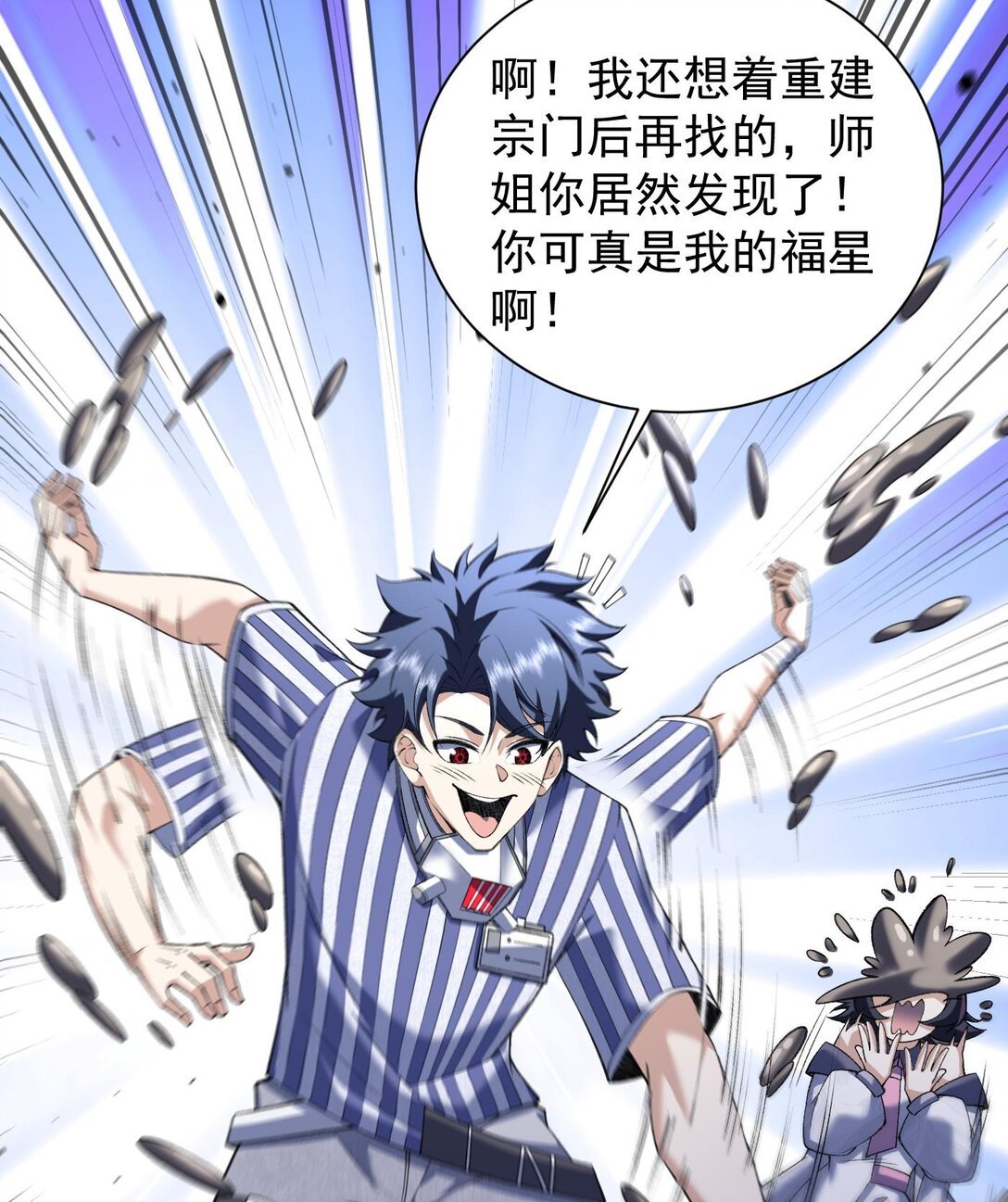 12 我全都要！