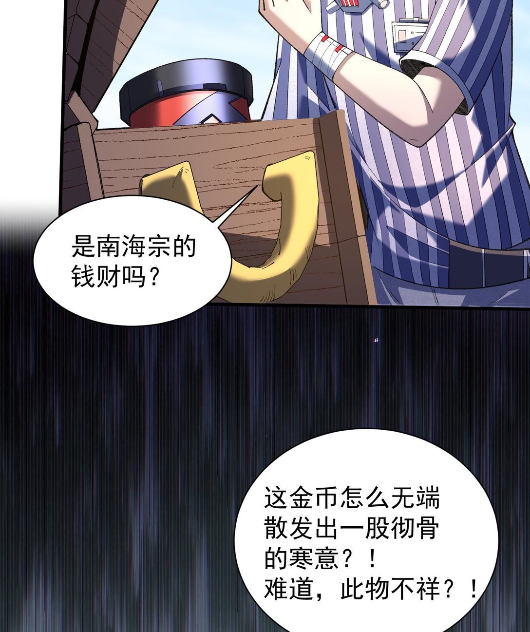 12 我全都要！