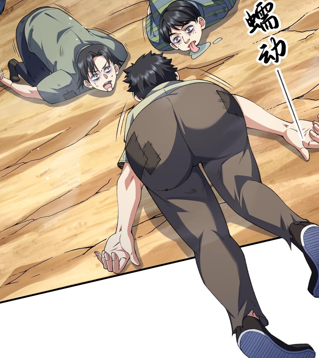 13 兵分两路