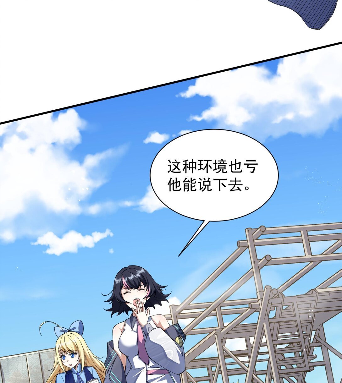 13 兵分两路