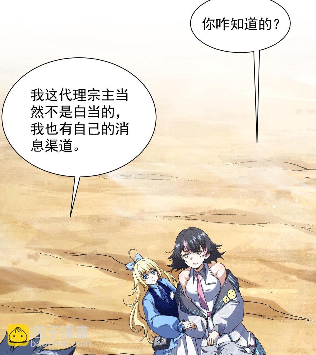 13 兵分两路