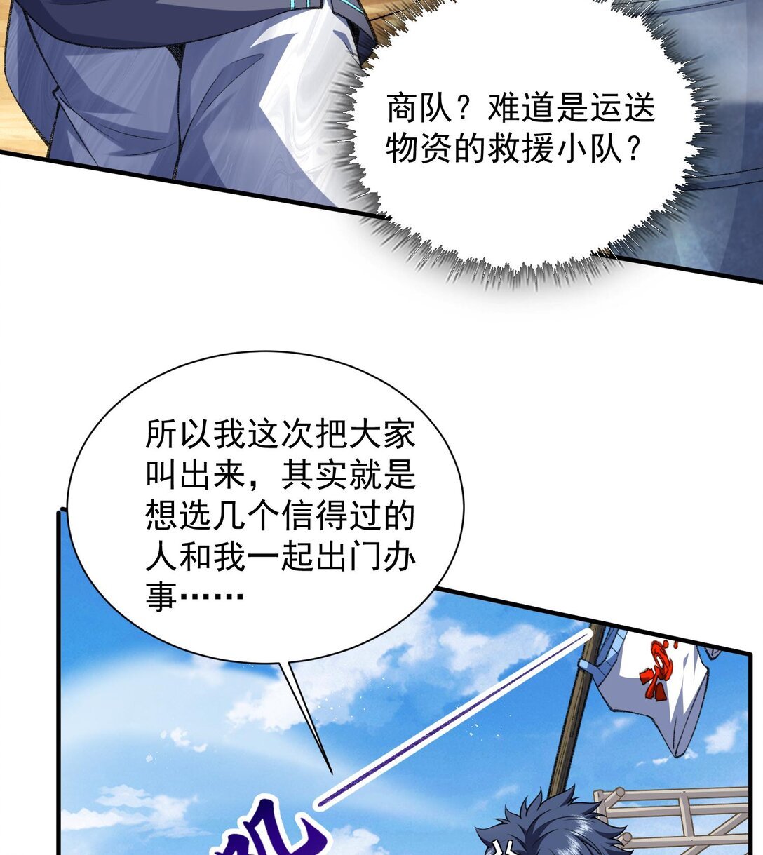 13 兵分两路