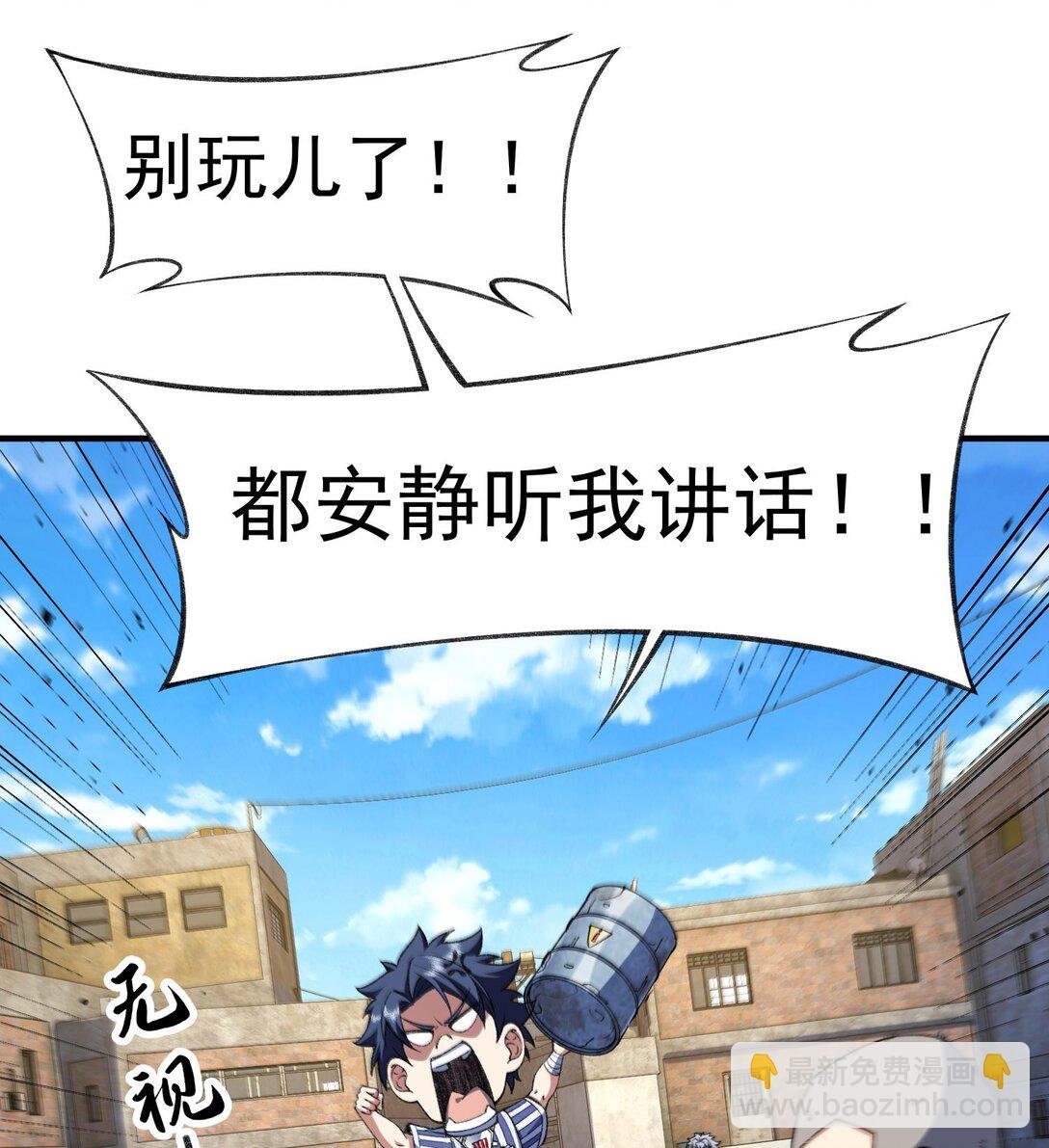 13 兵分两路