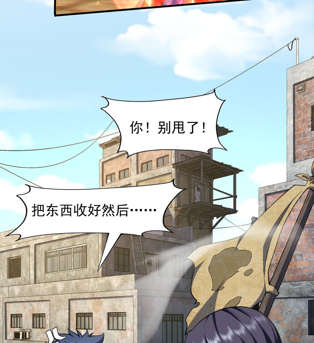 13 兵分两路