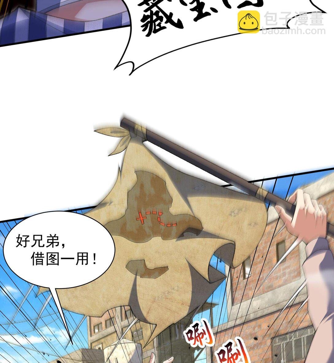 13 兵分两路