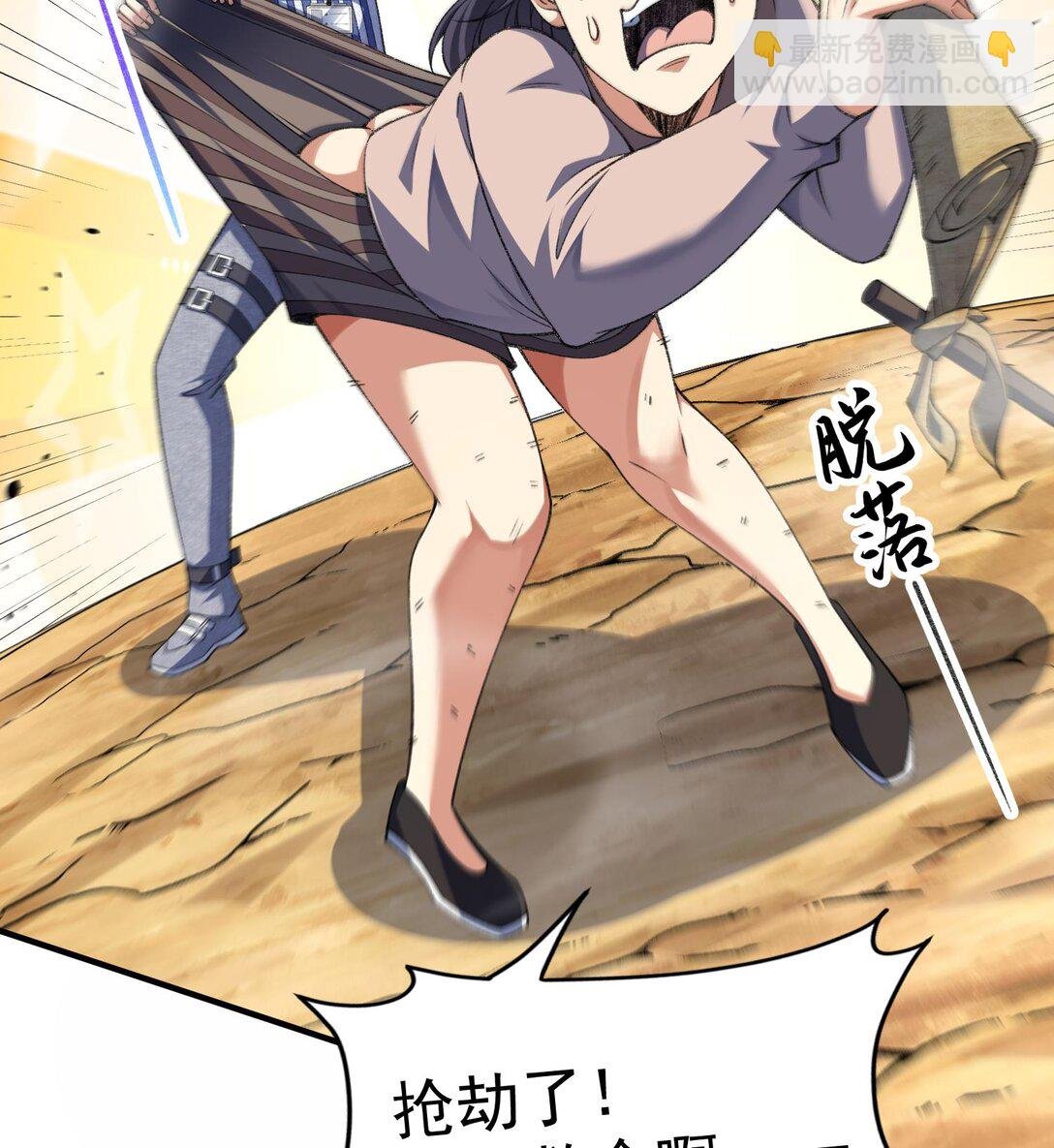 13 兵分两路