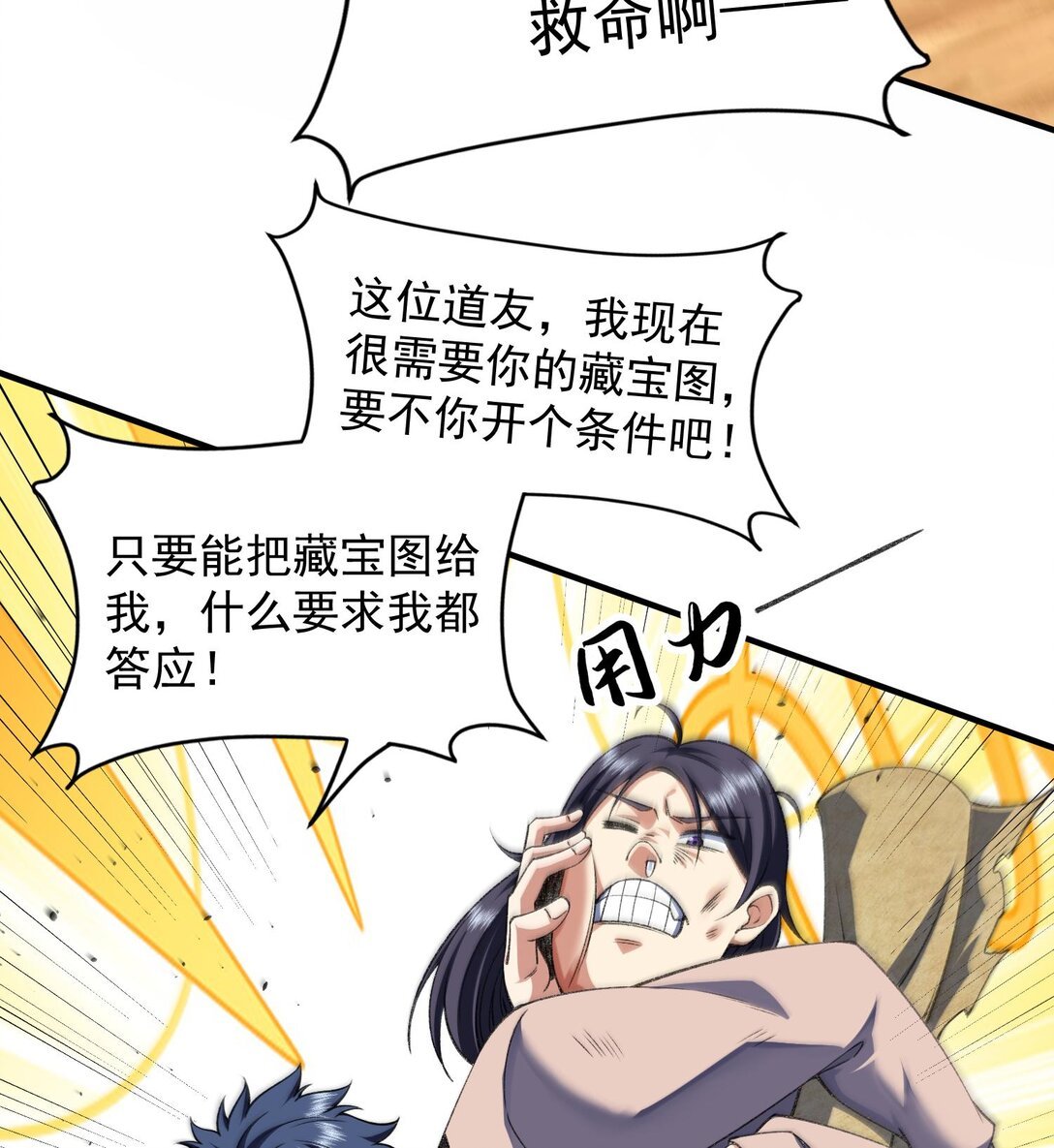 13 兵分两路