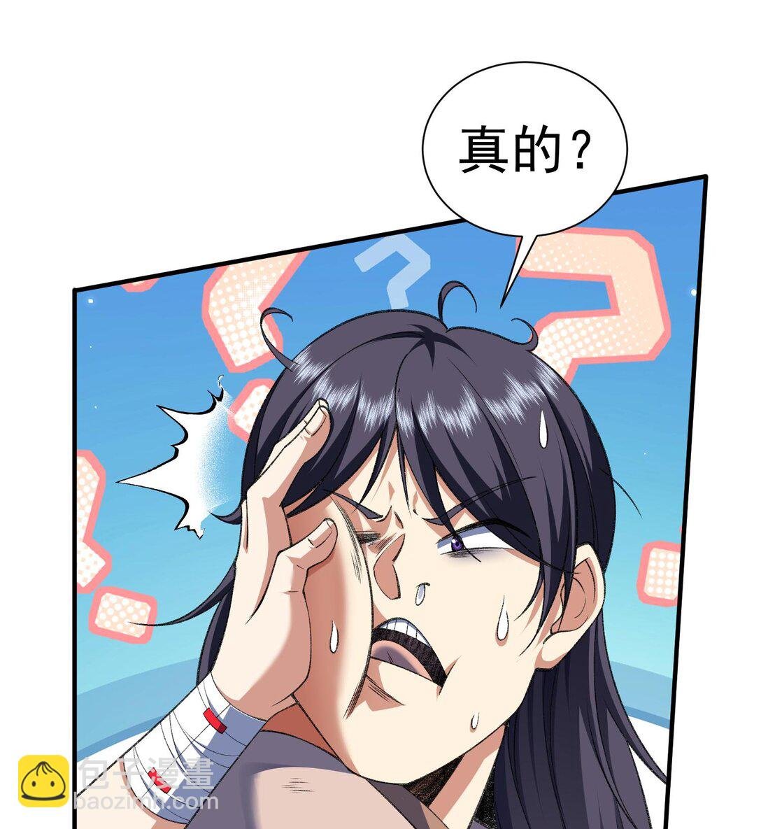 13 兵分两路