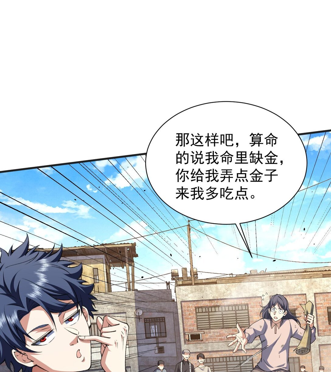 13 兵分两路