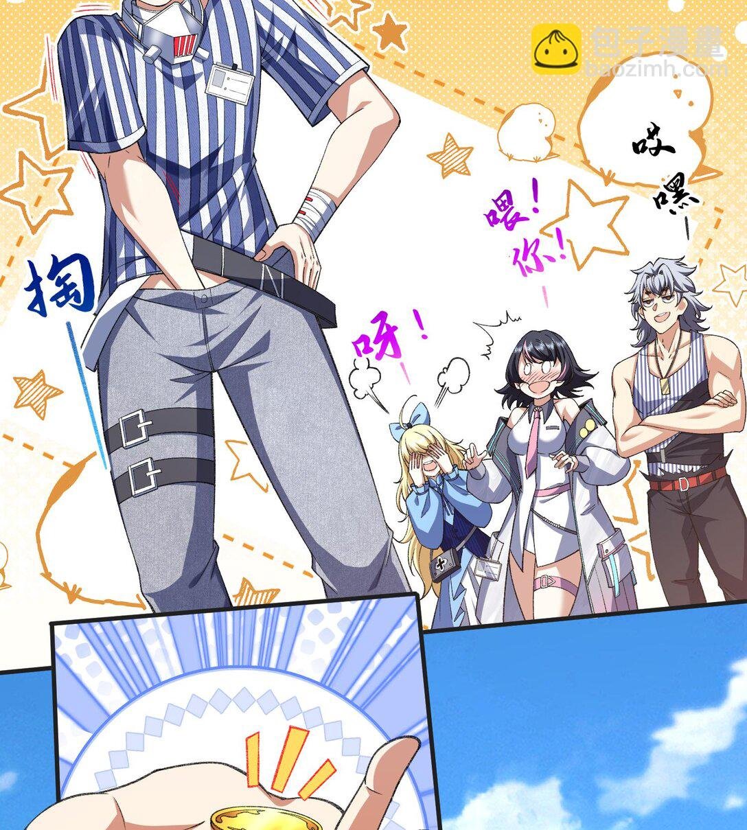 13 兵分两路