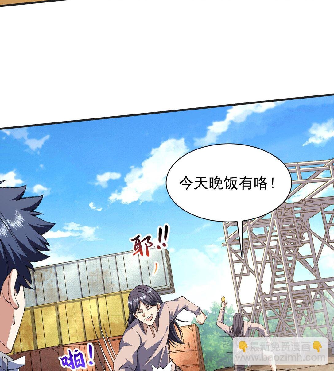13 兵分两路