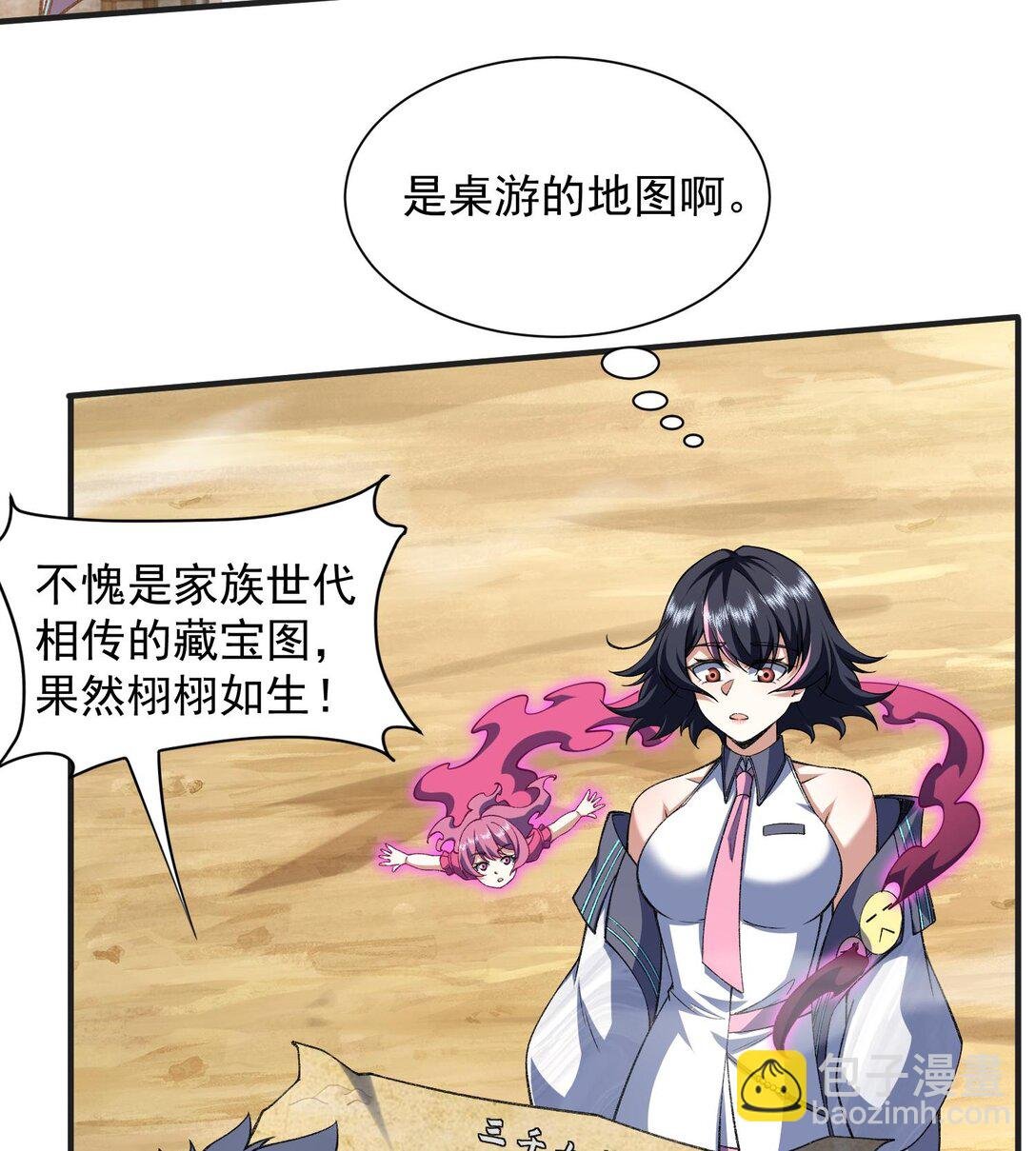 13 兵分两路