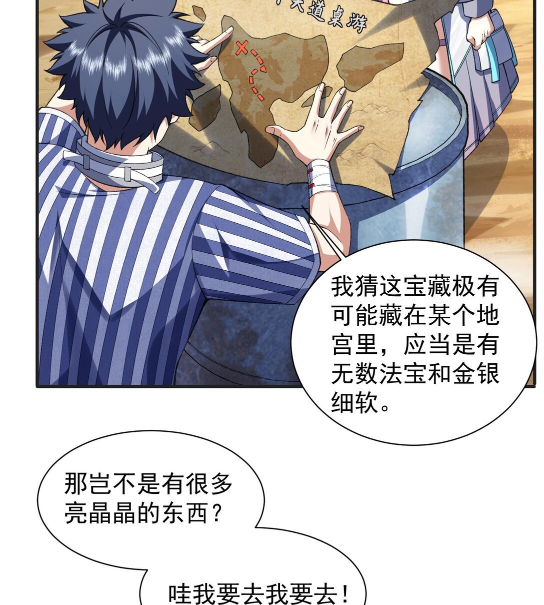 13 兵分两路