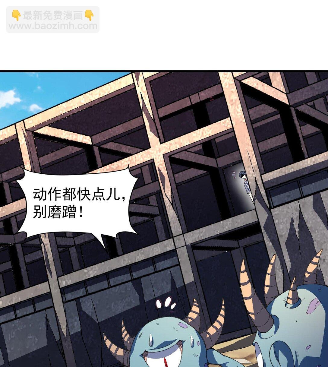 14 鬼火真身