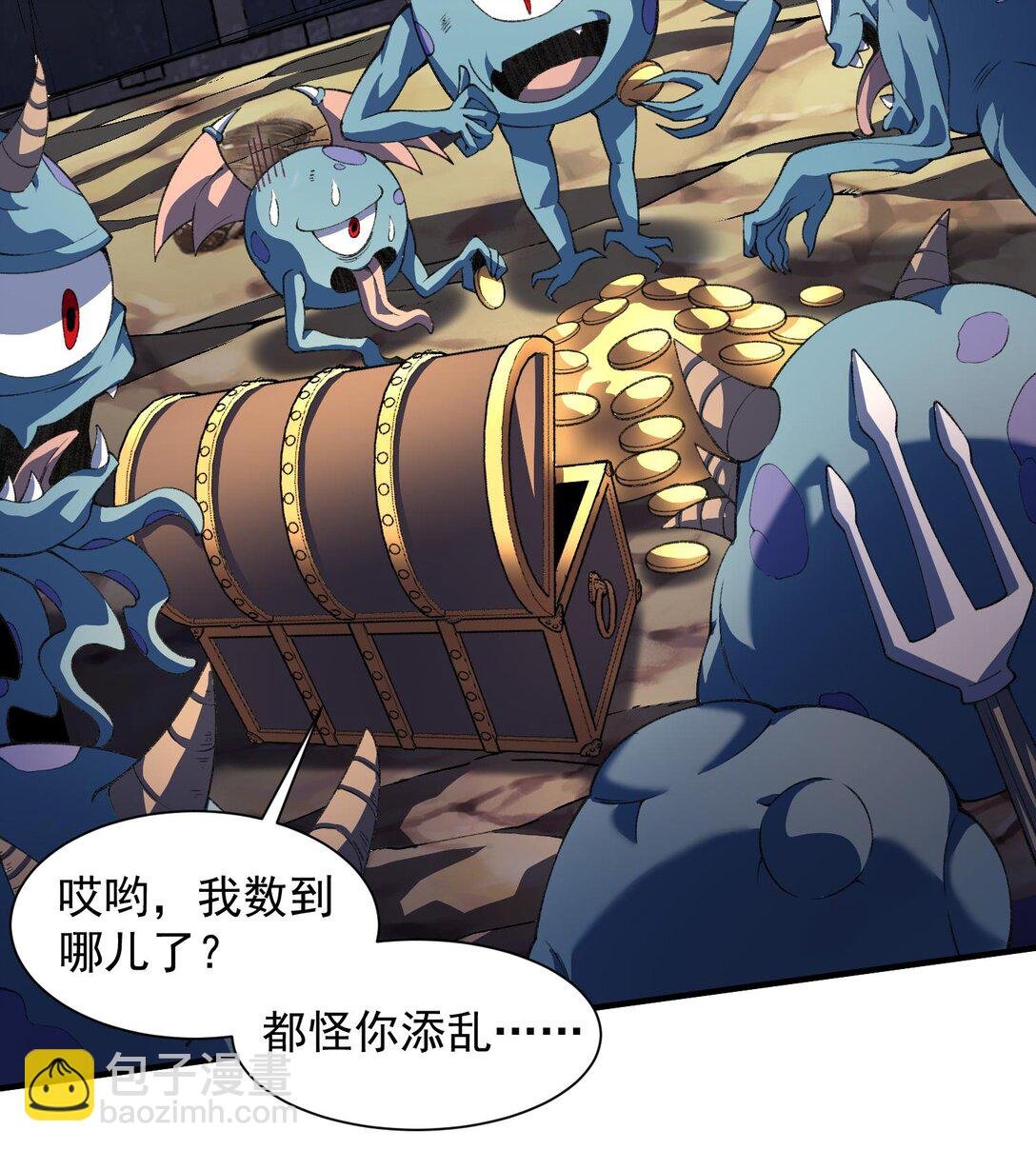 14 鬼火真身