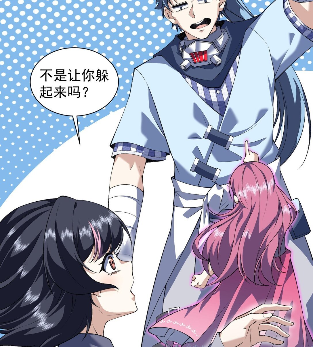 15 拜见老祖！