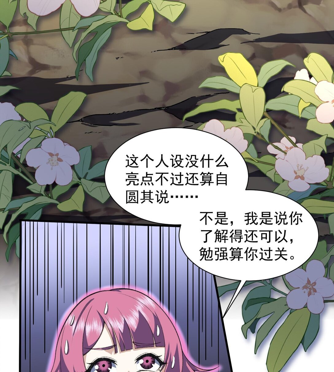 15 拜见老祖！