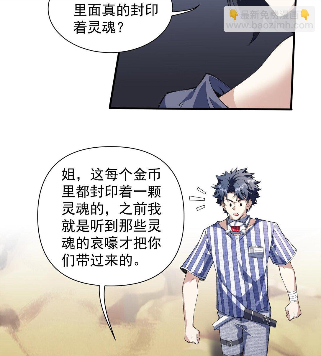 16 隐藏任务