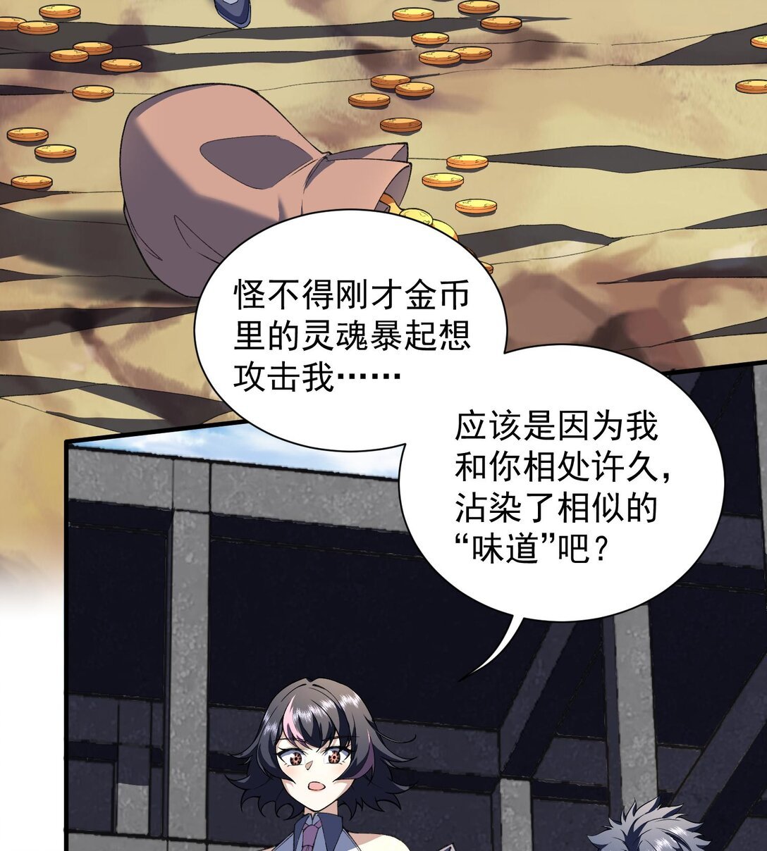 16 隐藏任务