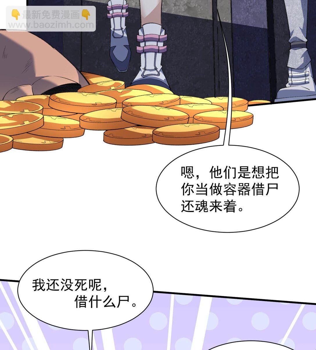 16 隐藏任务