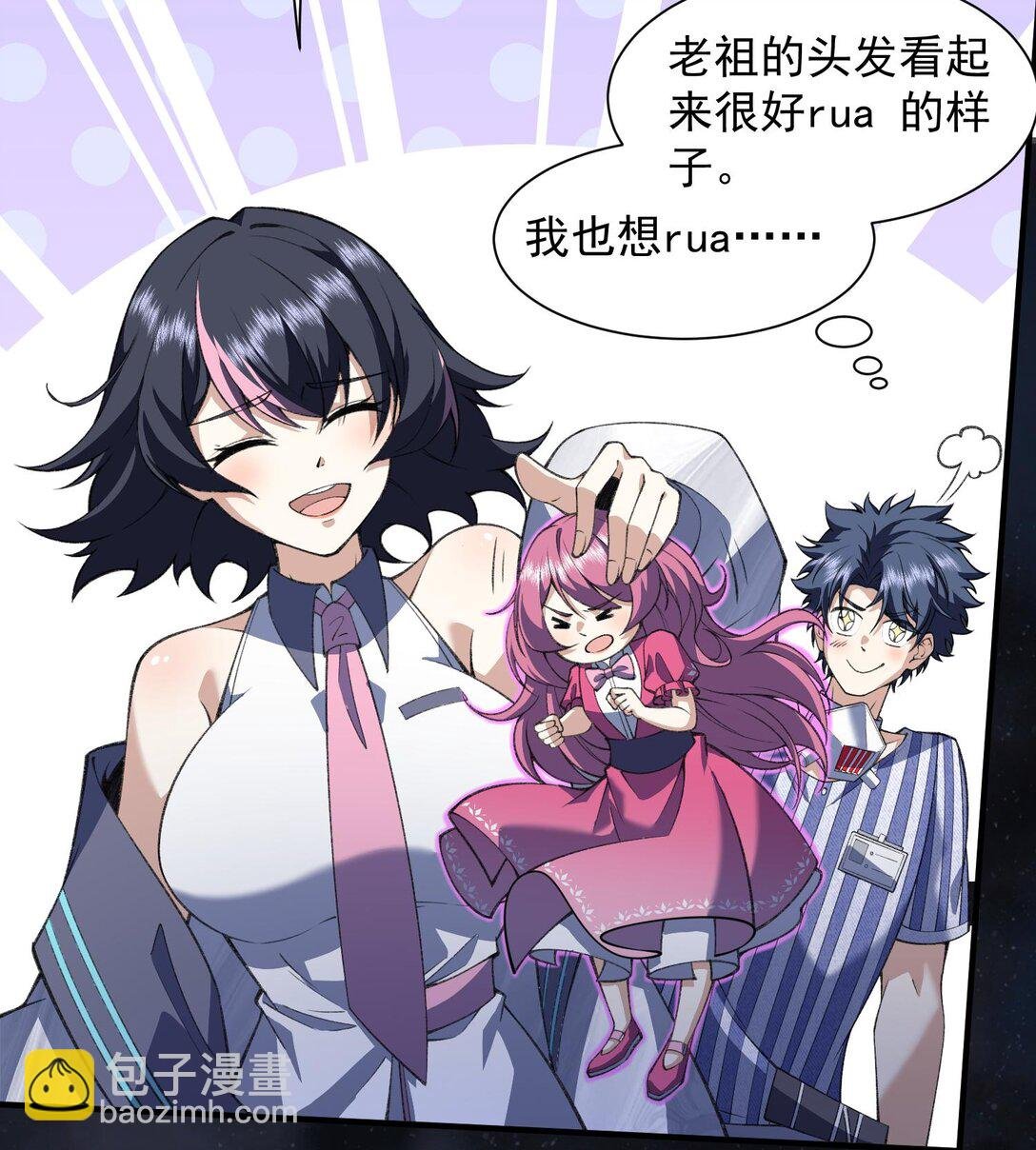 16 隐藏任务