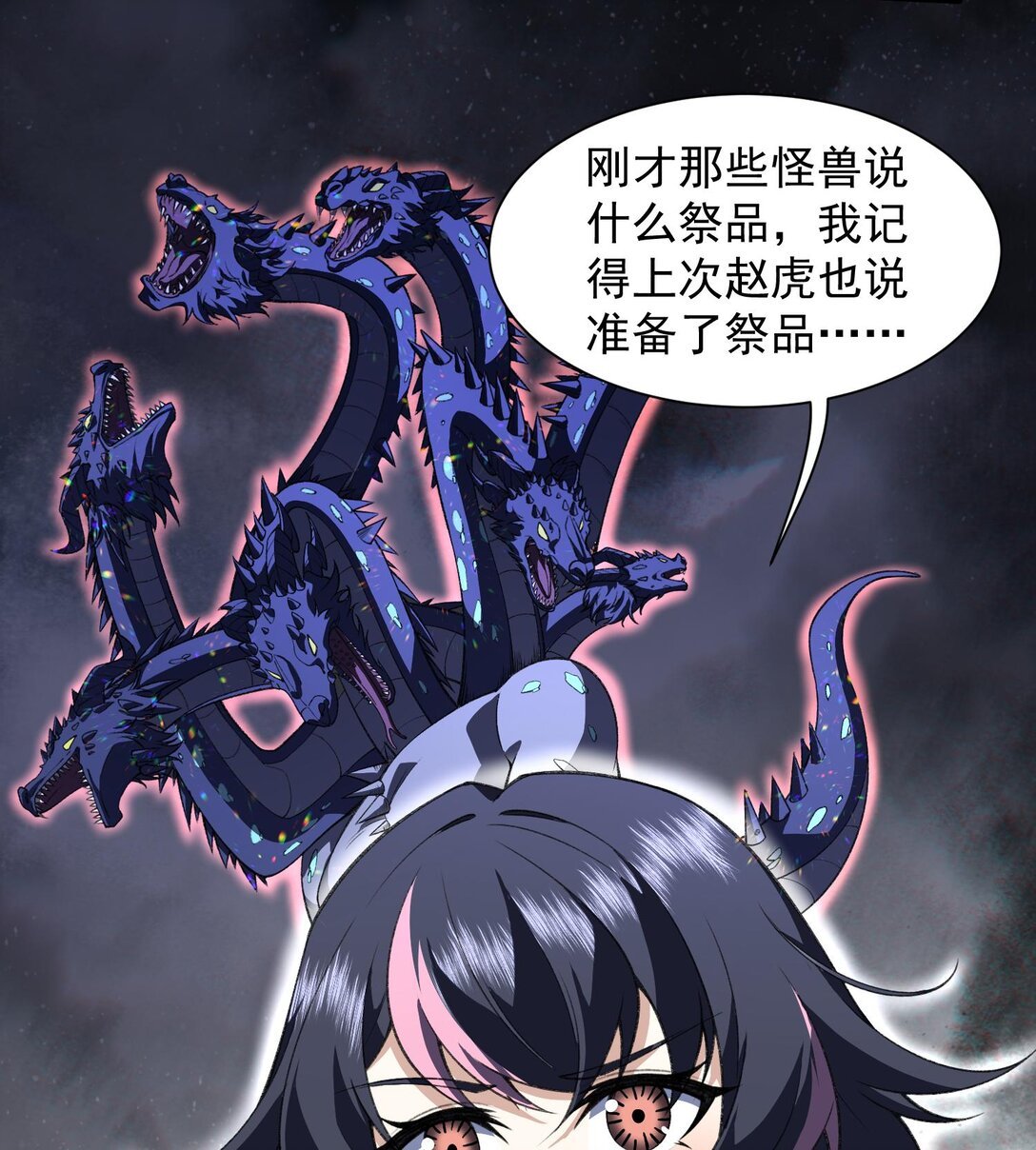 16 隐藏任务