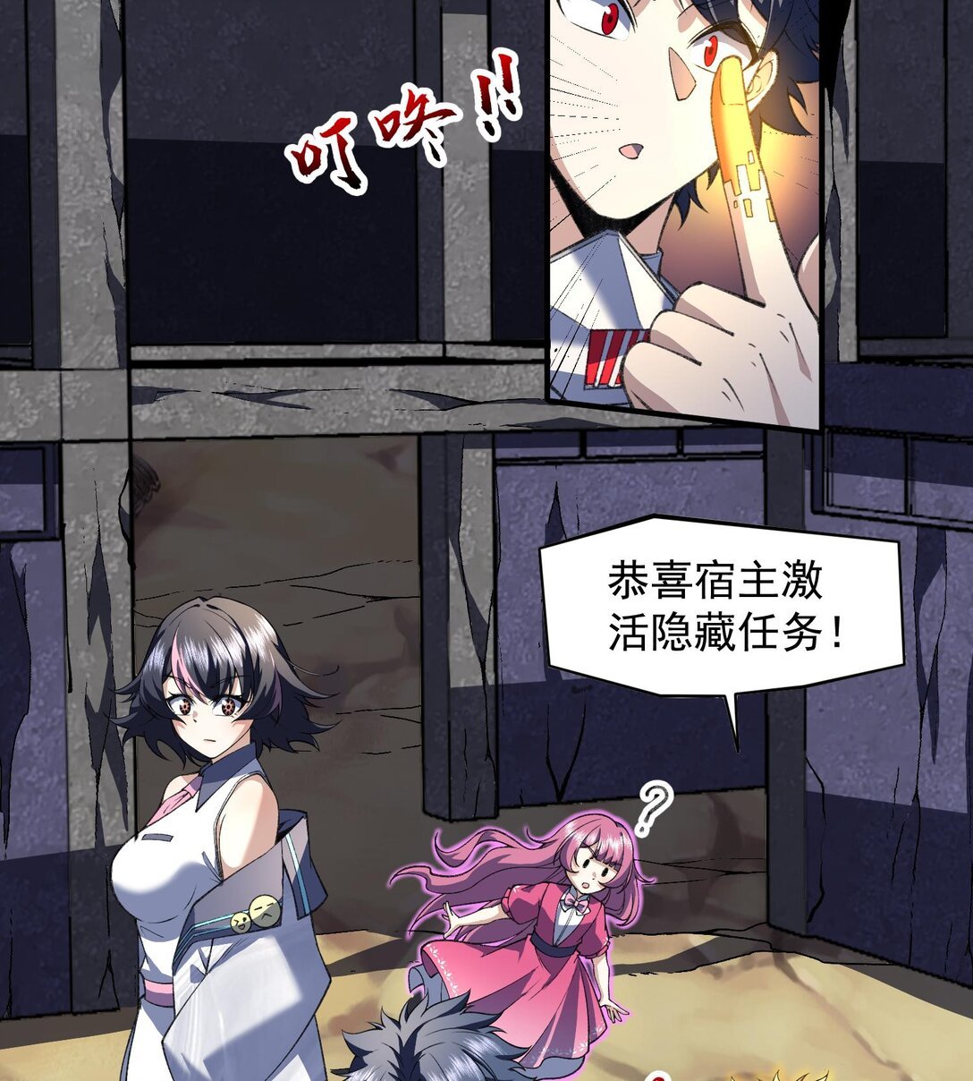 16 隐藏任务
