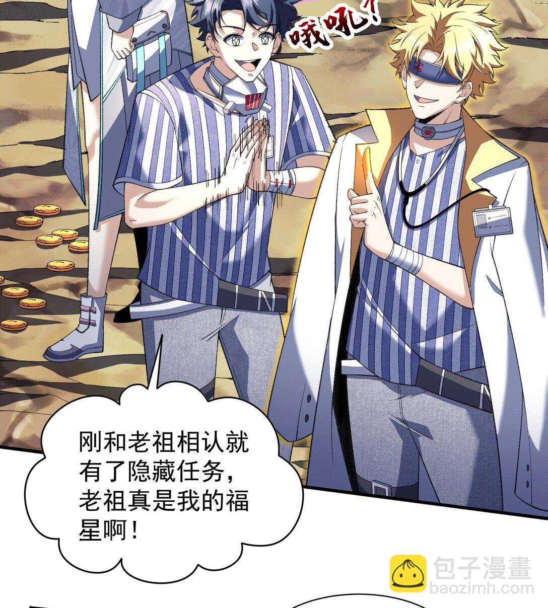 16 隐藏任务