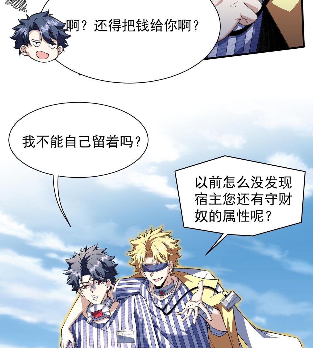 16 隐藏任务