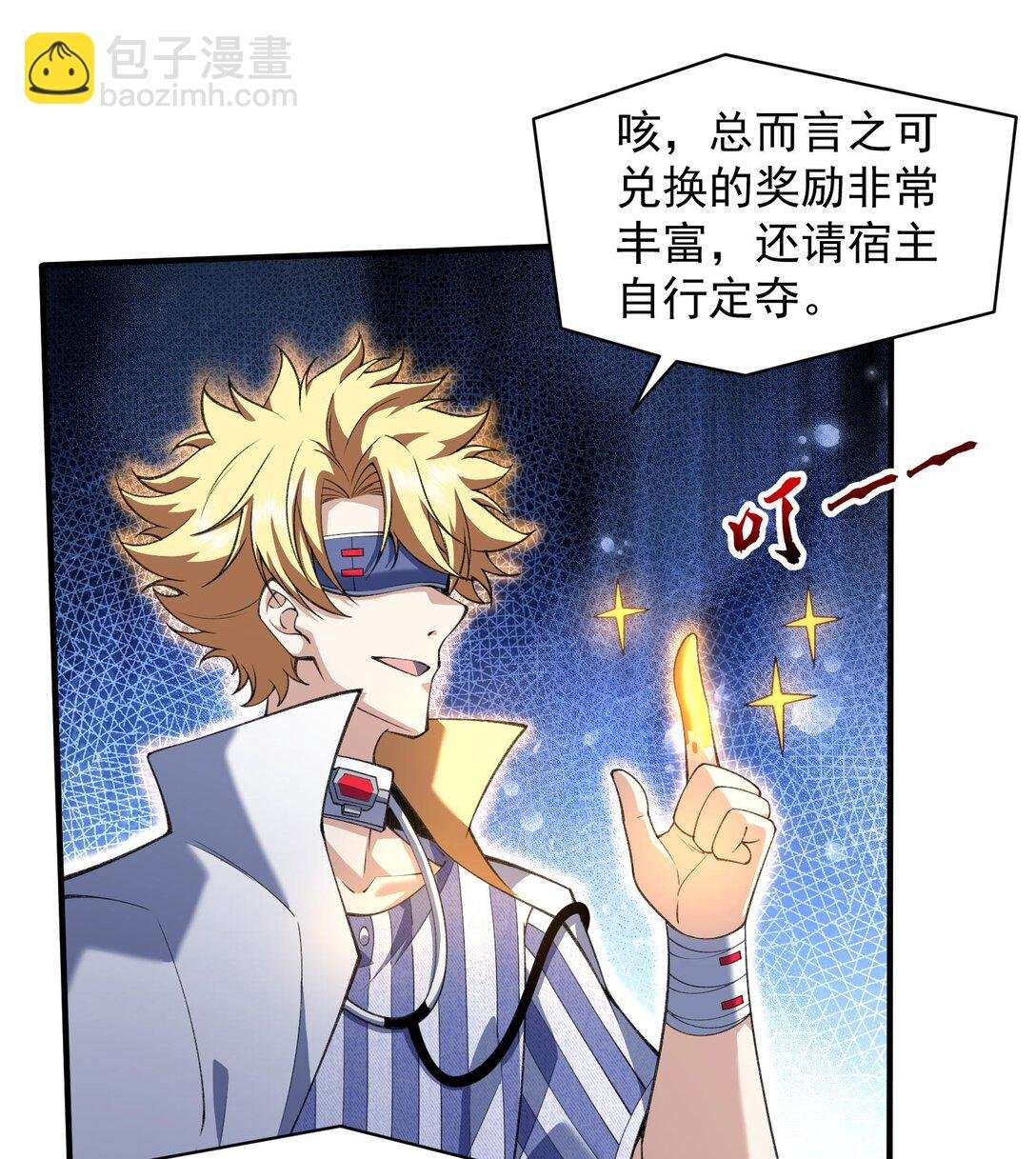 16 隐藏任务