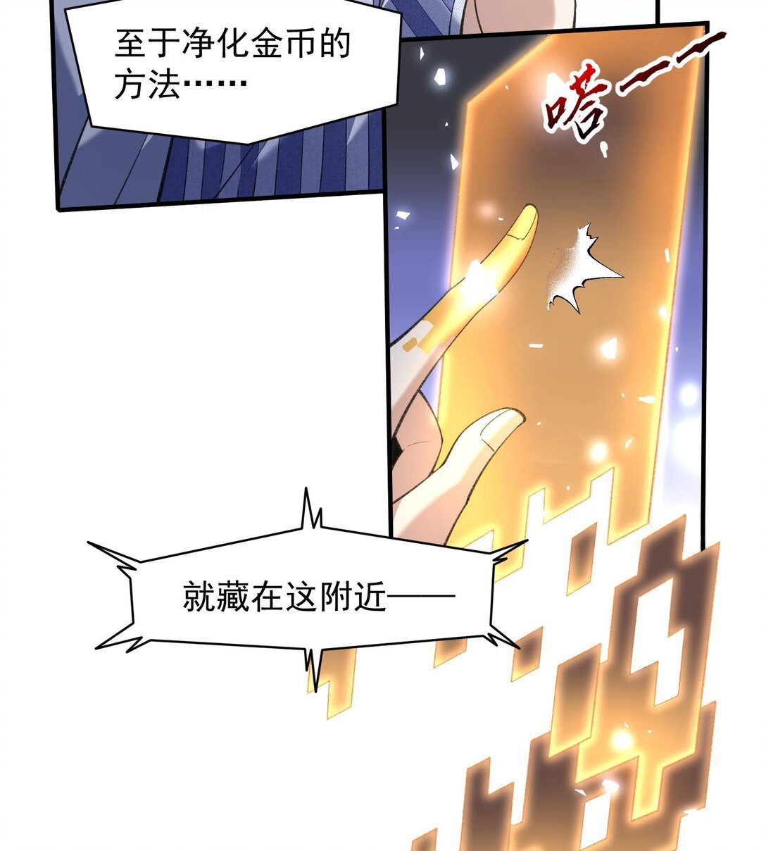 16 隐藏任务