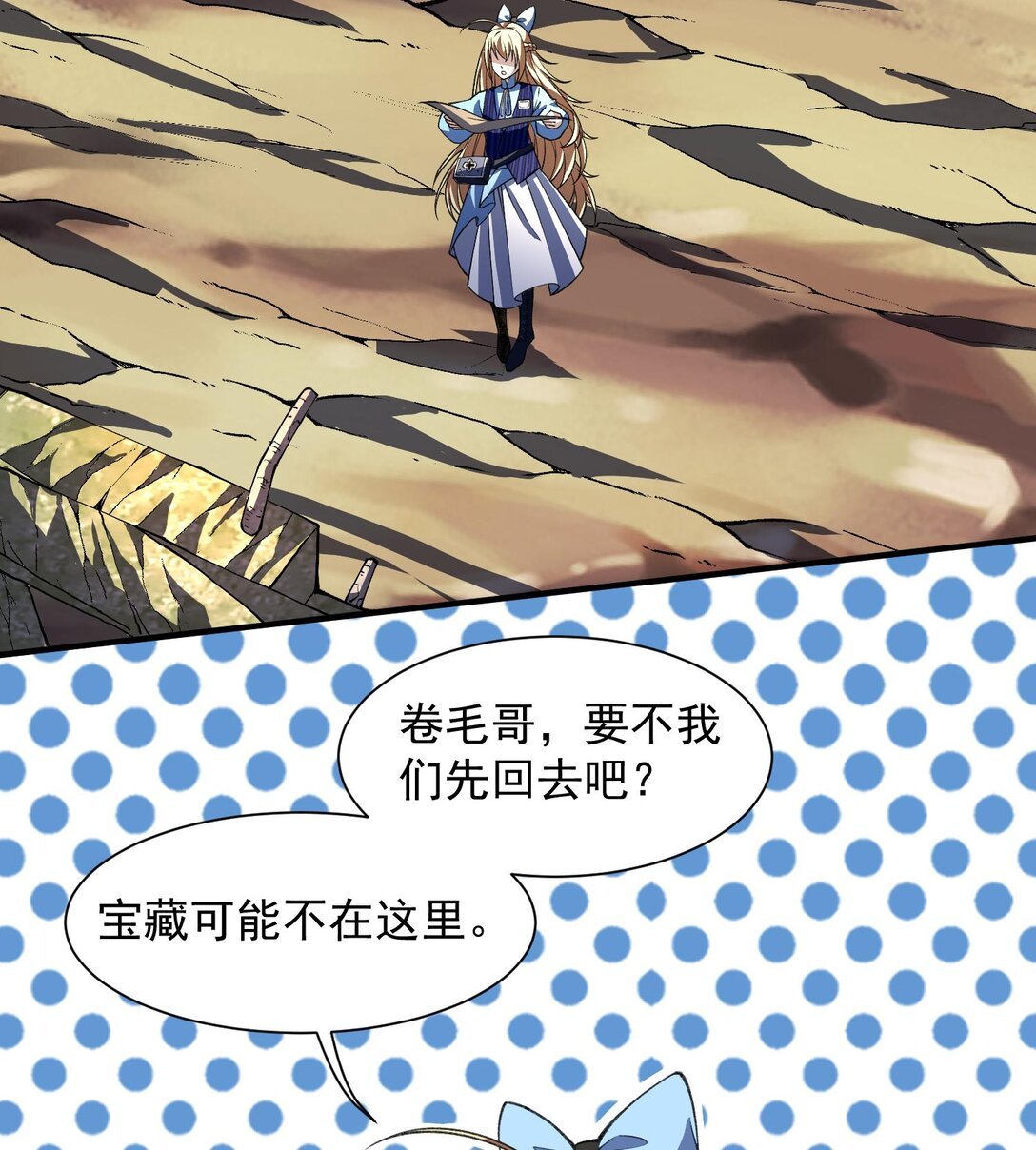 16 隐藏任务