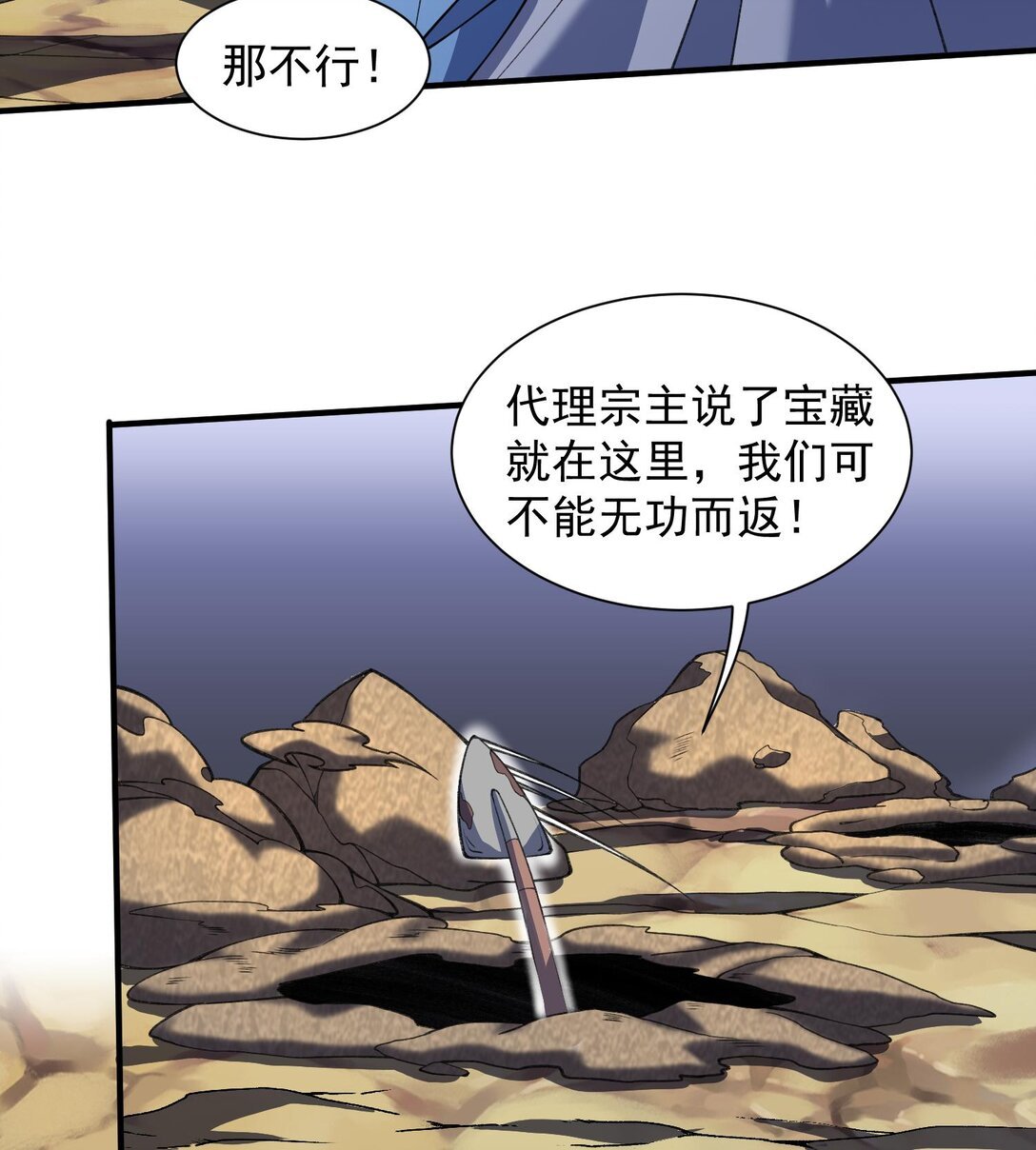 16 隐藏任务