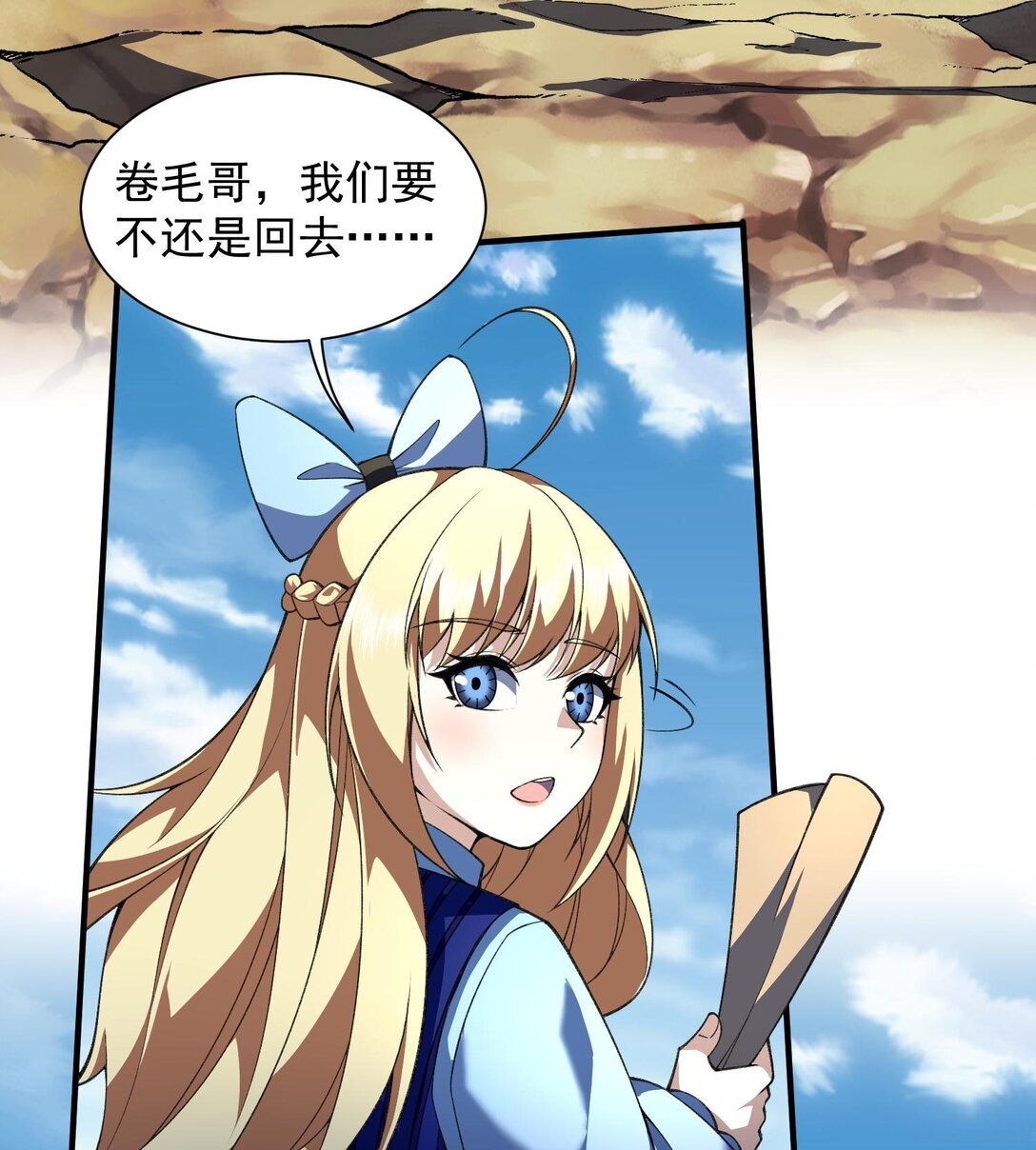 16 隐藏任务