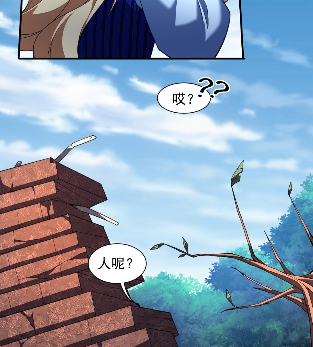 16 隐藏任务