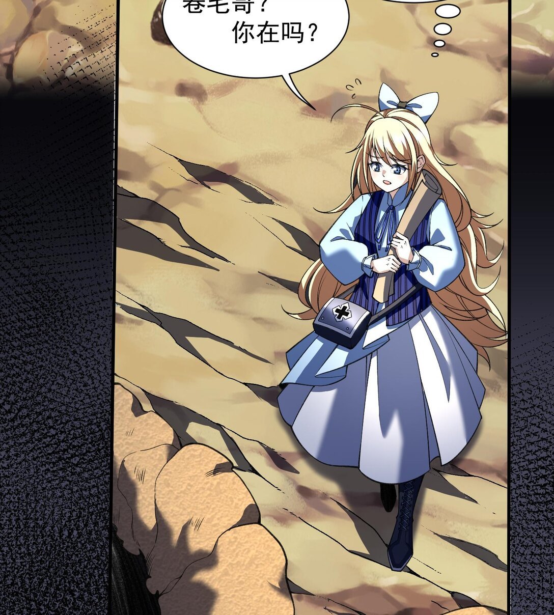 16 隐藏任务