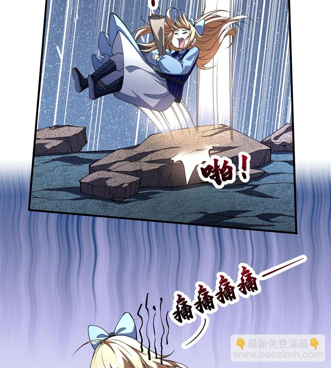16 隐藏任务