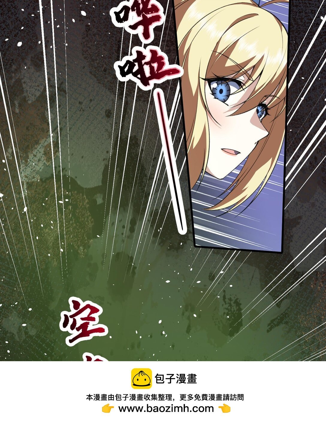 16 隐藏任务
