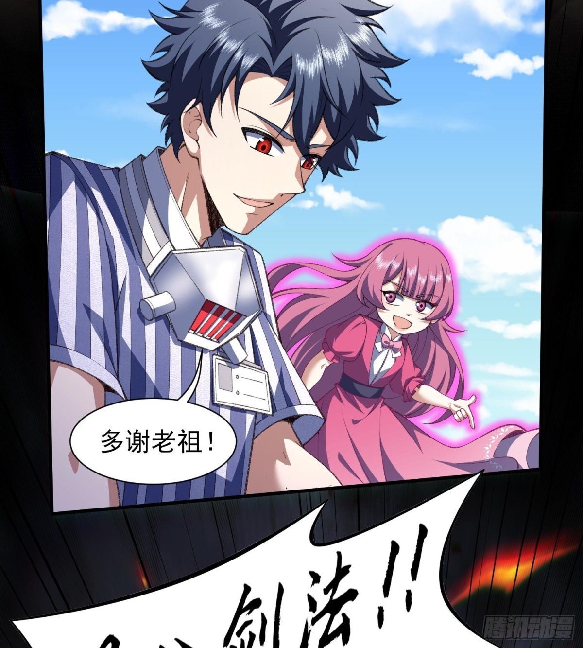 17搬救兵