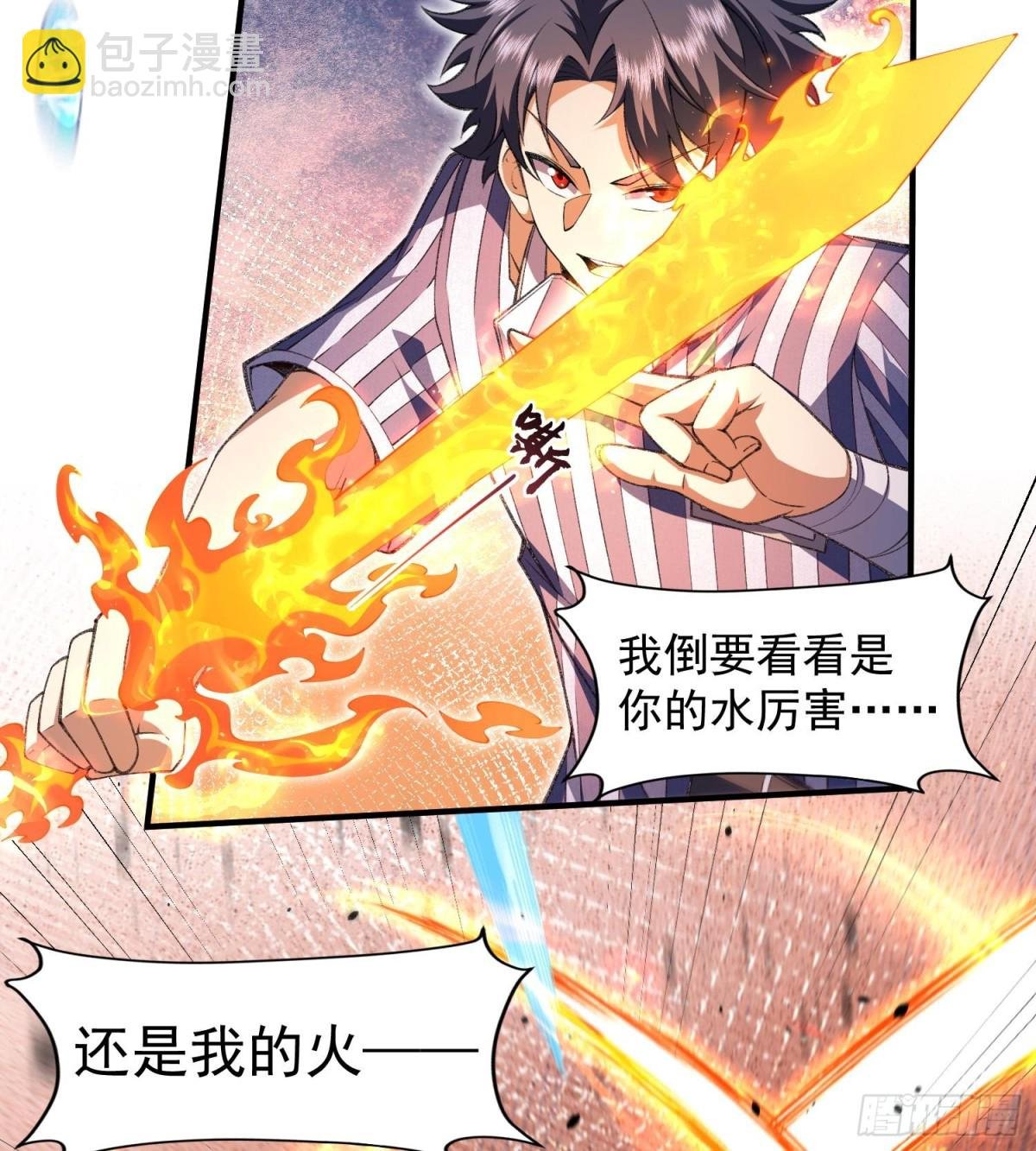 17搬救兵